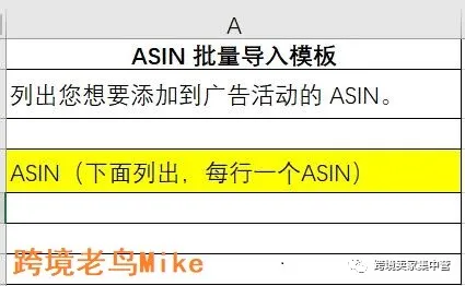 亚马逊广告最新变化，广告费可以省下一部分了