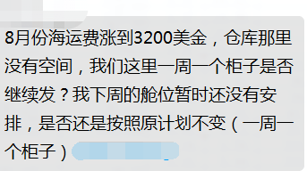 危险品防控升级！黎巴嫩首都仓库爆炸引发关注，瞒报至少罚款10000美金