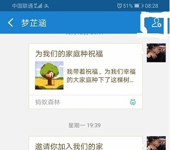 支付宝投诉举报有用吗？如何投诉？