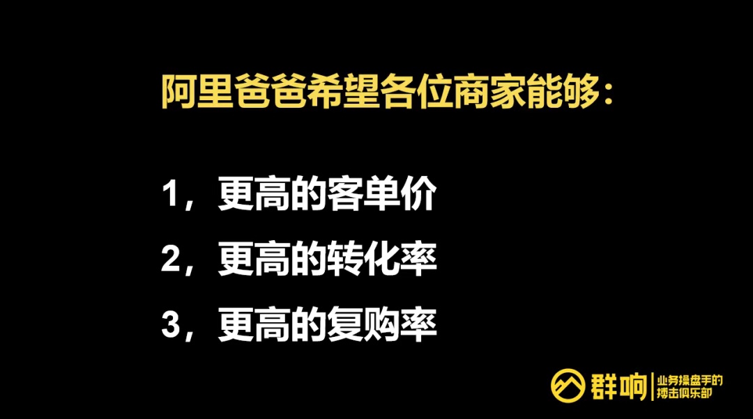 淘系新打法：杠杆、淘客……他是如何将纸尿片卖到天猫销量第一，年流水过亿