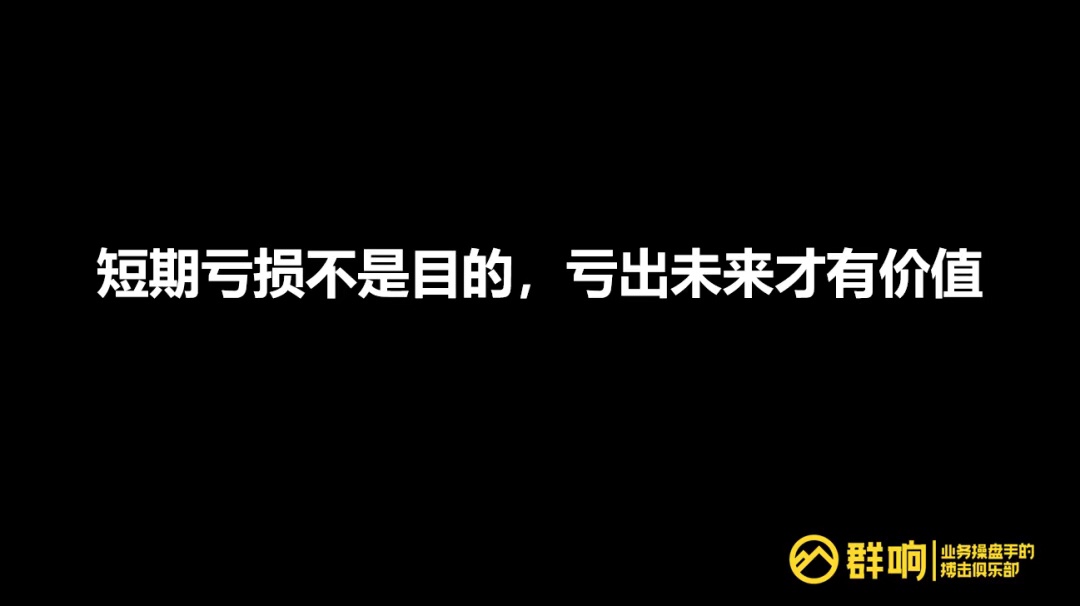 淘系新打法：杠杆、淘客……他是如何将纸尿片卖到天猫销量第一，年流水过亿