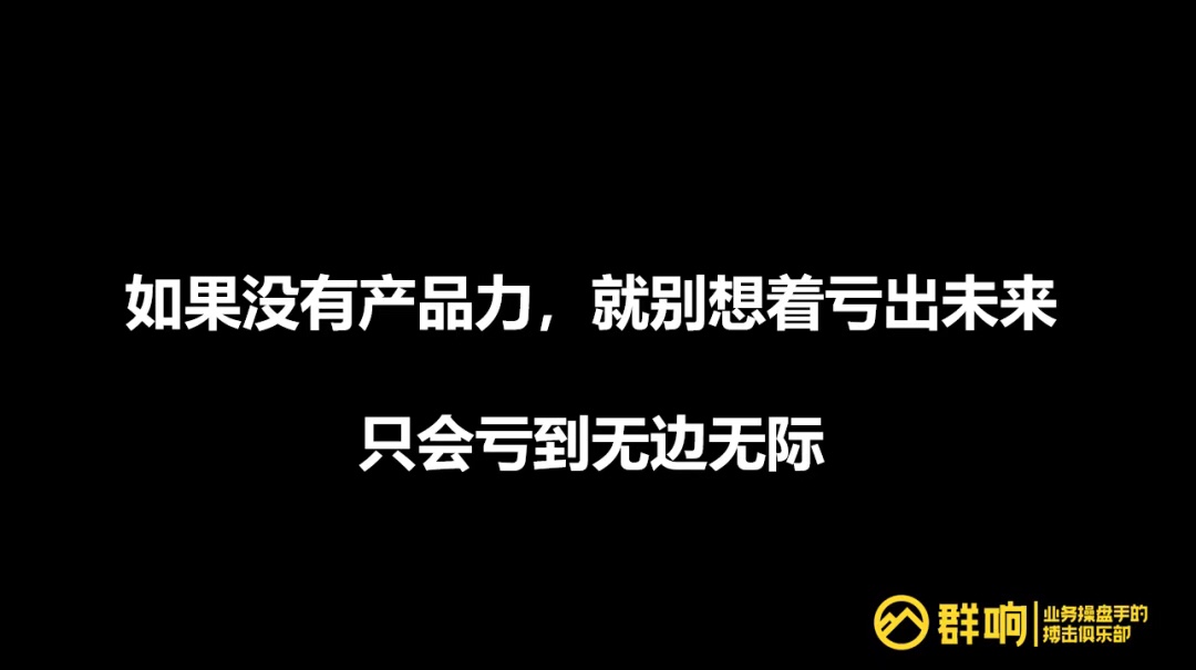 淘系新打法：杠杆、淘客……他是如何将纸尿片卖到天猫销量第一，年流水过亿