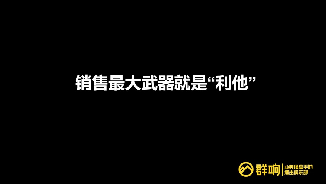 淘系新打法：杠杆、淘客……他是如何将纸尿片卖到天猫销量第一，年流水过亿