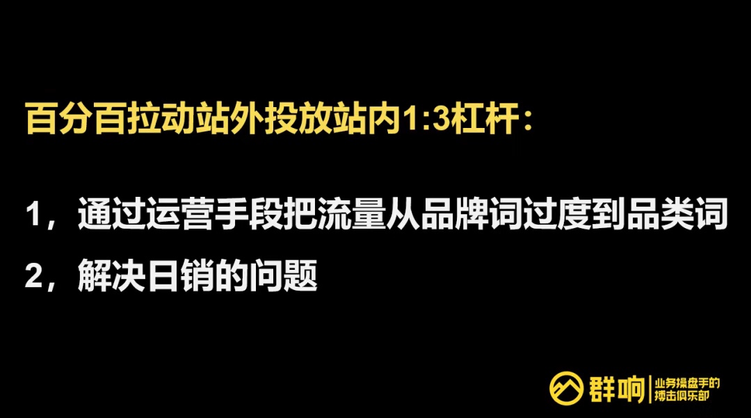 淘系新打法：杠杆、淘客……他是如何将纸尿片卖到天猫销量第一，年流水过亿