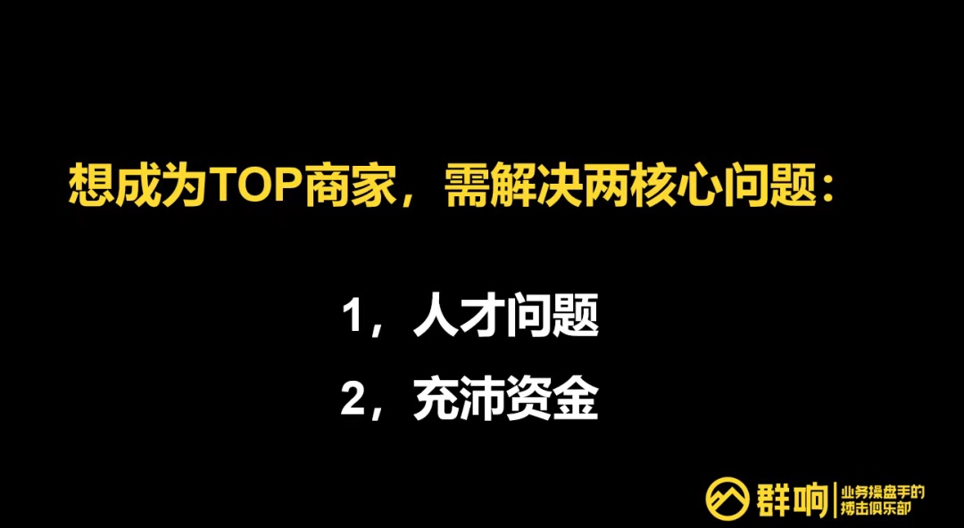 淘系新打法：杠杆、淘客……他是如何将纸尿片卖到天猫销量第一，年流水过亿