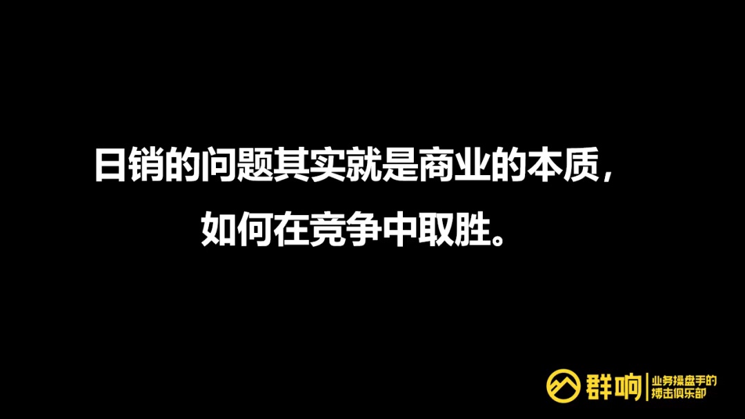 淘系新打法：杠杆、淘客……他是如何将纸尿片卖到天猫销量第一，年流水过亿