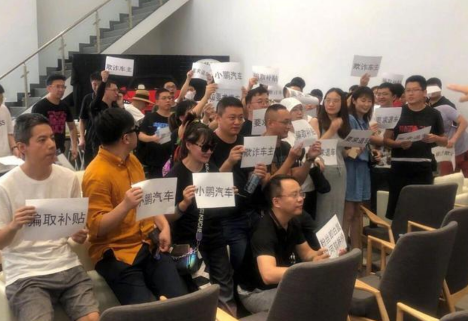 不缺“朋友”的小鹏汽车，如何挺进下一局？