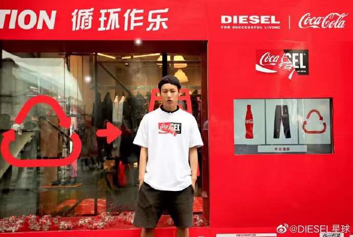 可口可乐瓶能做衣服？Diesel跨界引领再生潮流！