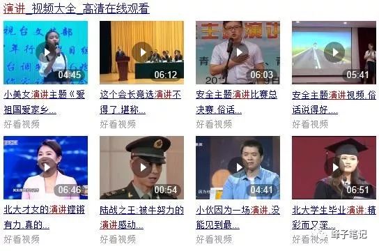 洗脑也能变现？传播励志正能量可以做到这一点！