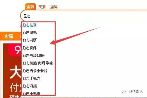 洗脑也能变现？传播励志正能量可以做到这一点！