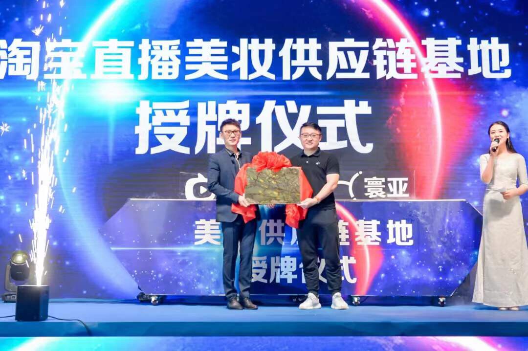 寰亚交易总额超6亿 这个扎根东北的淘宝直播机构怎么做到的？