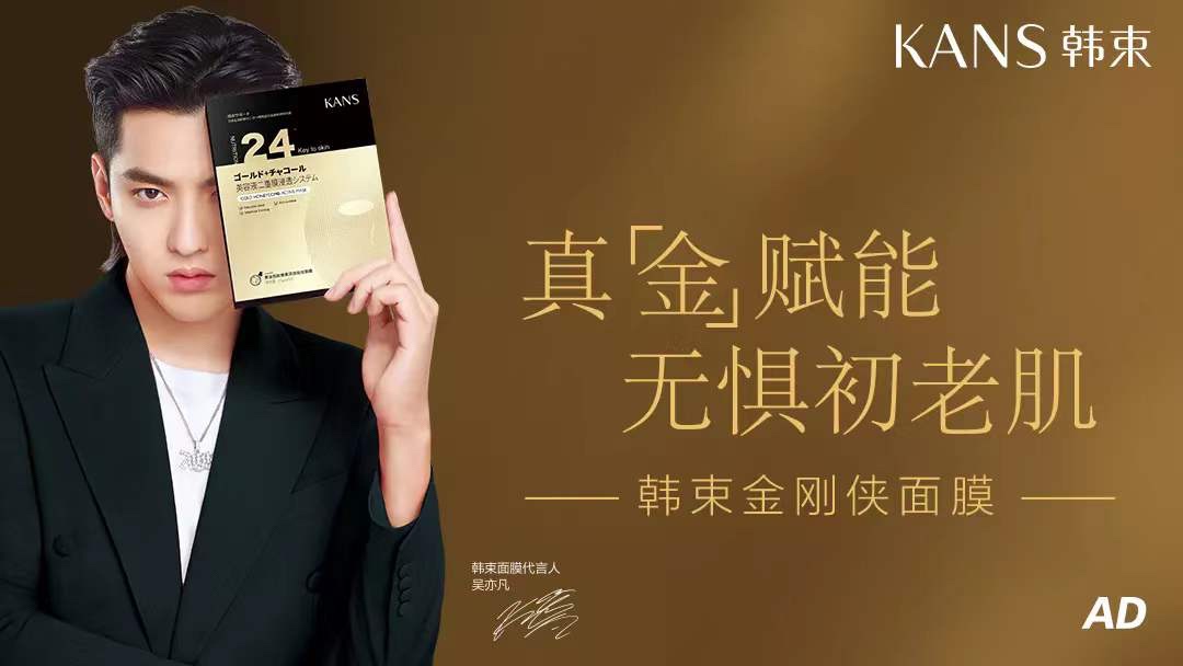 寰亚交易总额超6亿 这个扎根东北的淘宝直播机构怎么做到的？