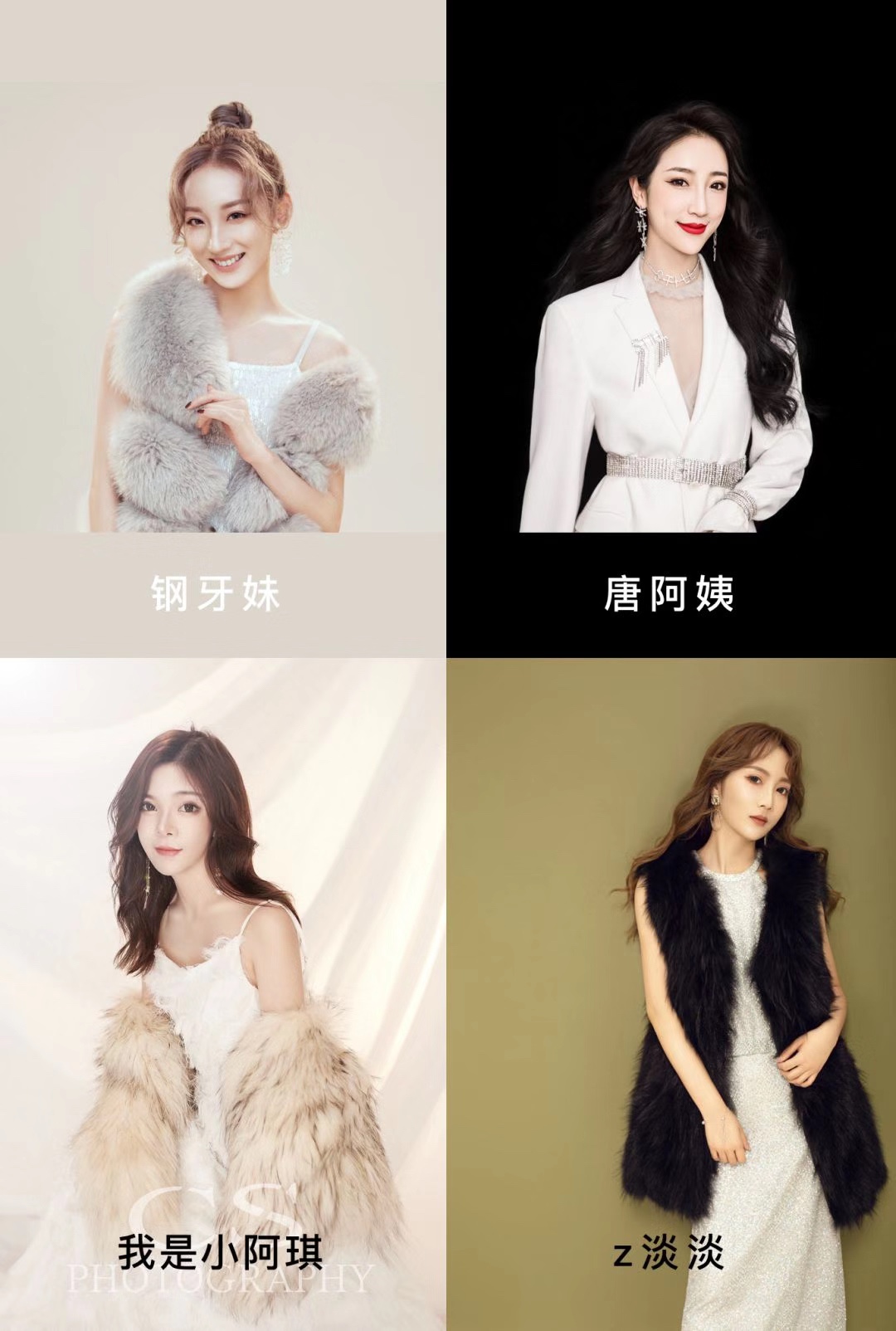 寰亚交易总额超6亿 这个扎根东北的淘宝直播机构怎么做到的？