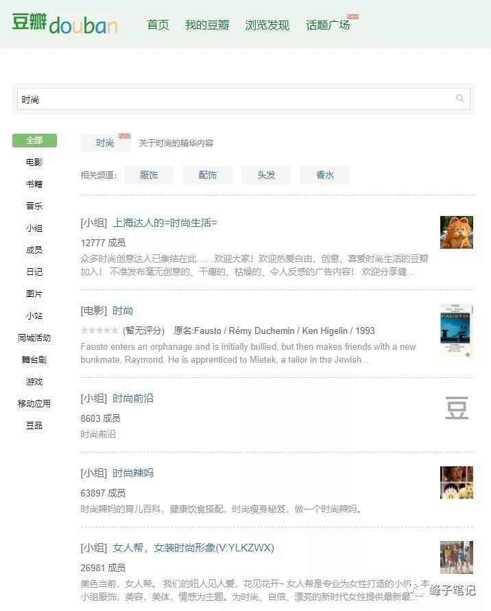 豆瓣引流怎么操作，玩法套路分享