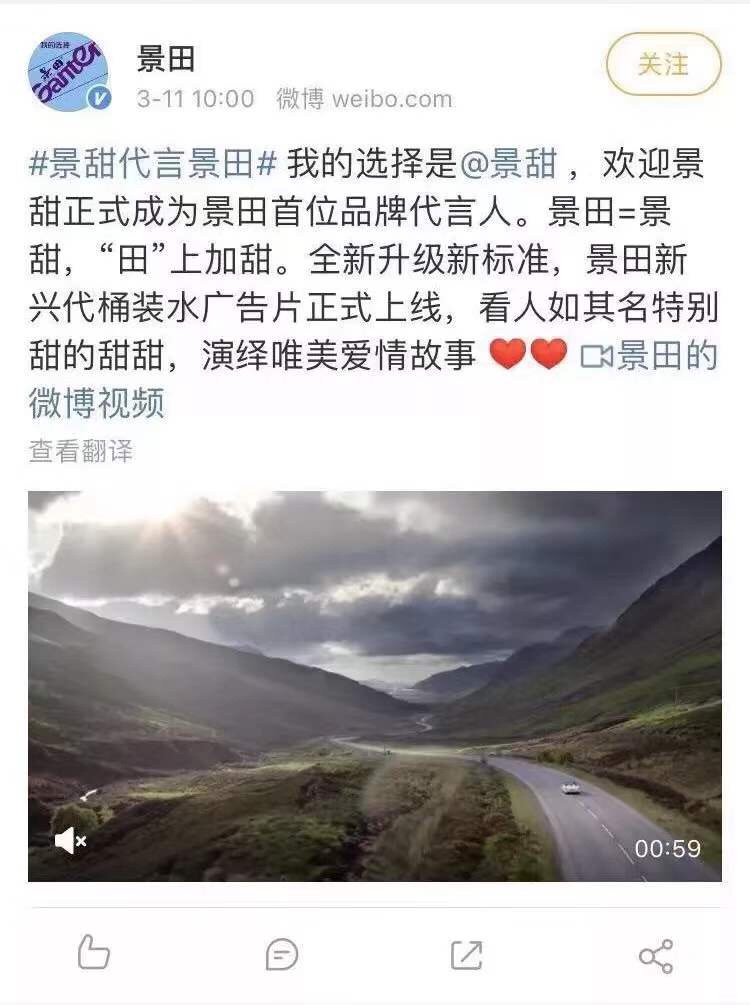 高德地图上线李佳琦导航语音，将段子完成了绝佳创意！