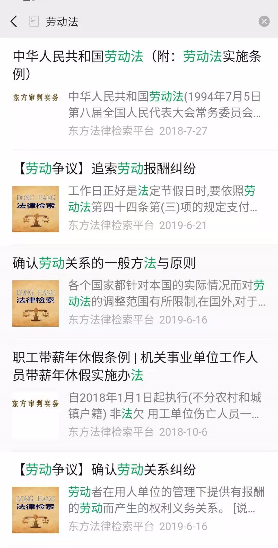 哪类公众号赚钱（分享七类最赚钱的公众号）