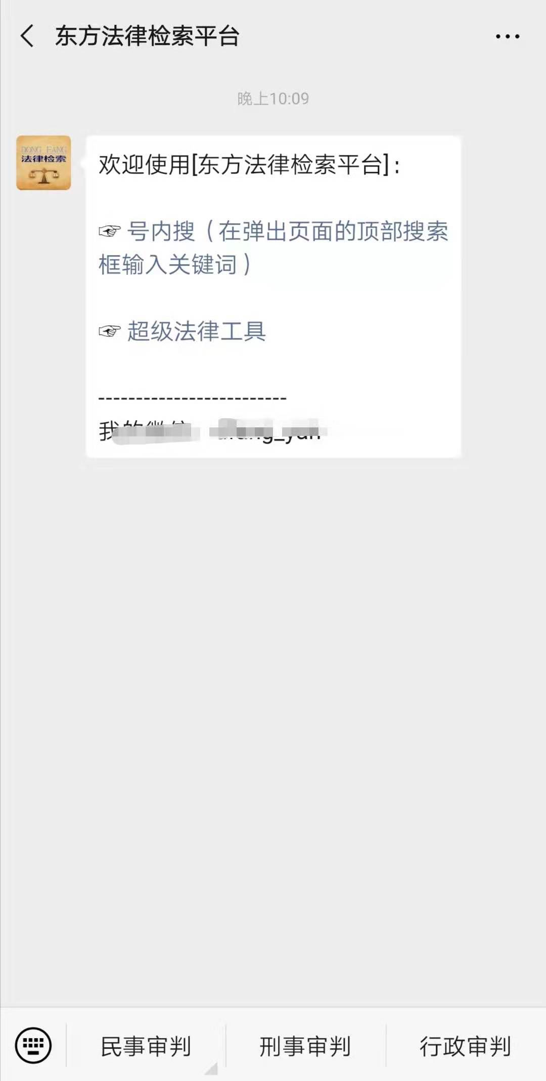 哪类公众号赚钱（分享七类最赚钱的公众号）