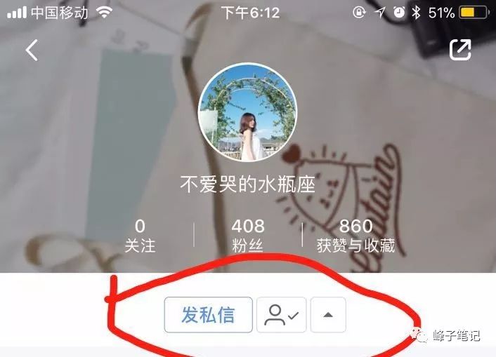 小红书怎么快速引流女性购物粉，告诉你方法