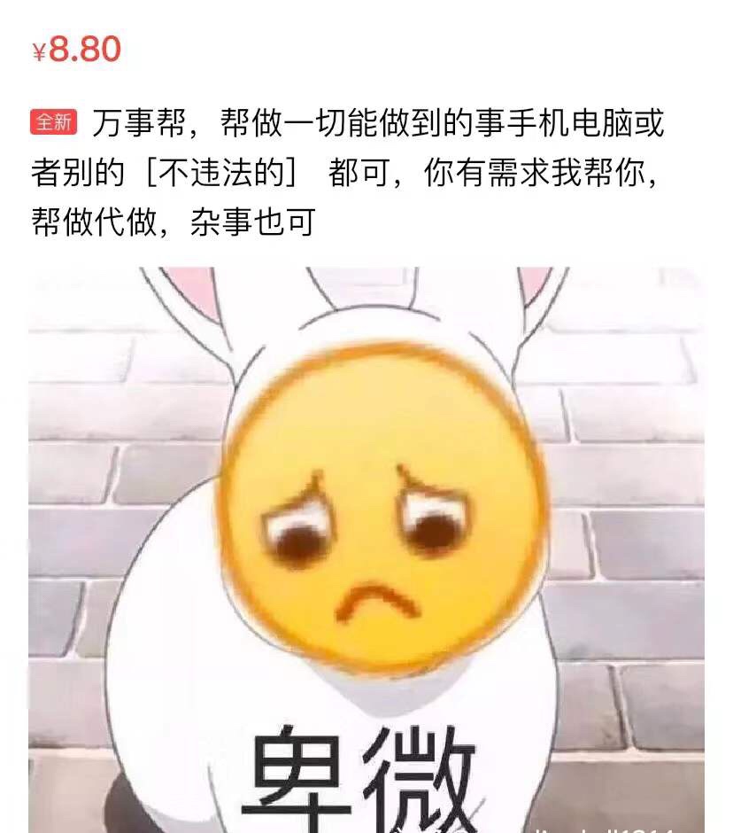 当代年轻人的穷游技能，我已经看不懂了