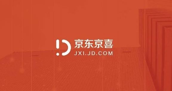 京东京喜是干嘛的？和京东有什么区别？