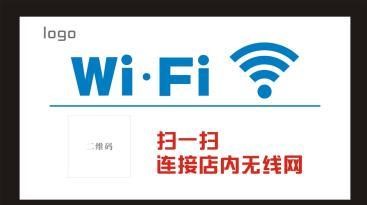 分享WIFI扫码项目区域代理赚钱的三个绝招！