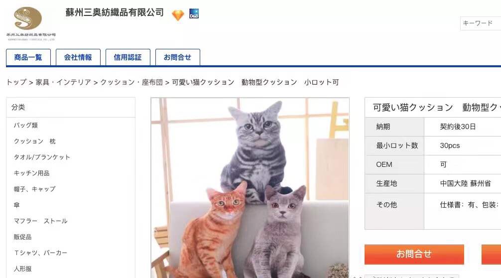 网站聚合页面是什么、好处及怎么做？重复页怎么处理？