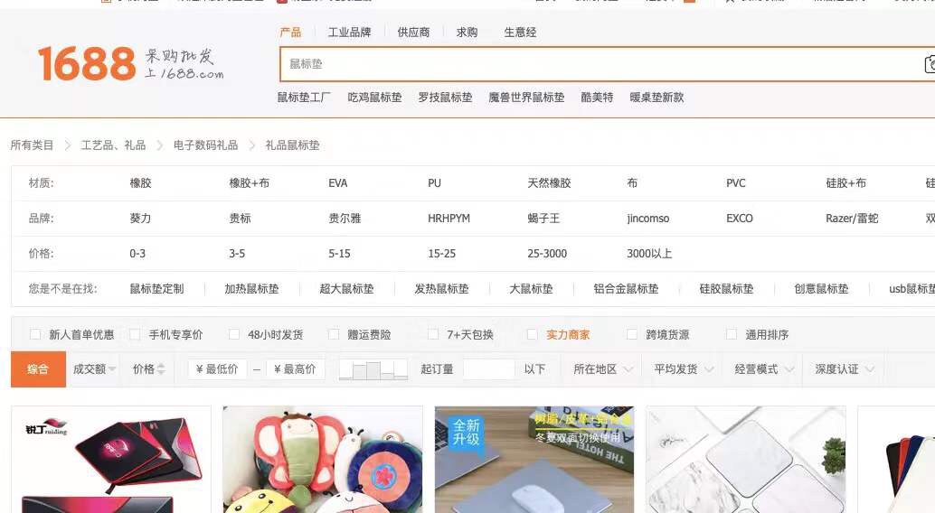 网站聚合页面是什么、好处及怎么做？重复页怎么处理？