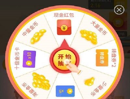 牛来哒怎么赚钱？牛来哒能提现吗？