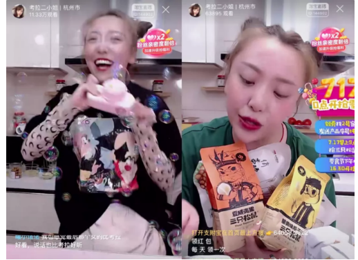 淘宝主播包整片果园，直播间变烧烤吧，成交猛翻八倍