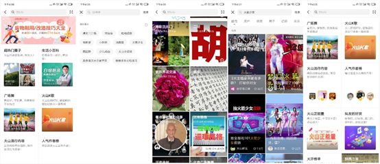 三款产品分析报告，深入了解短视频行业的发展方向和竞争态势