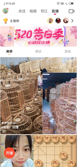 三款产品分析报告，深入了解短视频行业的发展方向和竞争态势