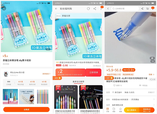 三款产品分析报告，深入了解短视频行业的发展方向和竞争态势