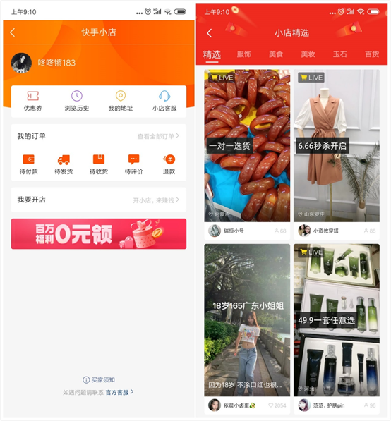 三款产品分析报告，深入了解短视频行业的发展方向和竞争态势