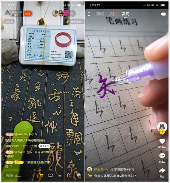三款产品分析报告，深入了解短视频行业的发展方向和竞争态势