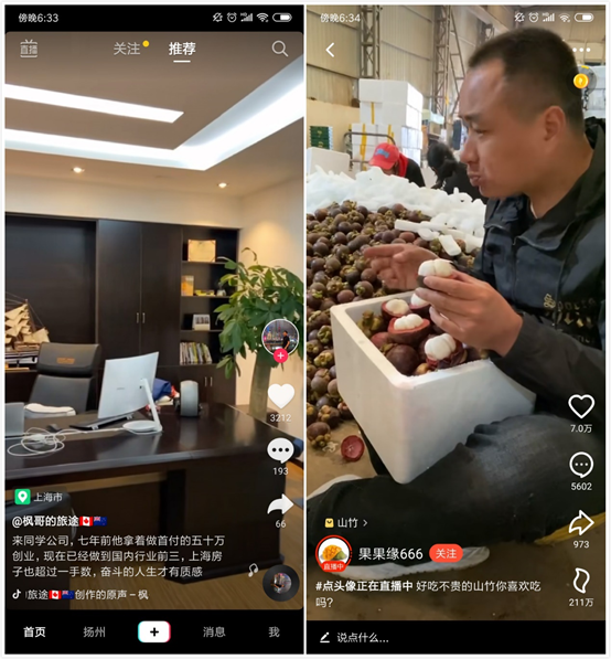 三款产品分析报告，深入了解短视频行业的发展方向和竞争态势