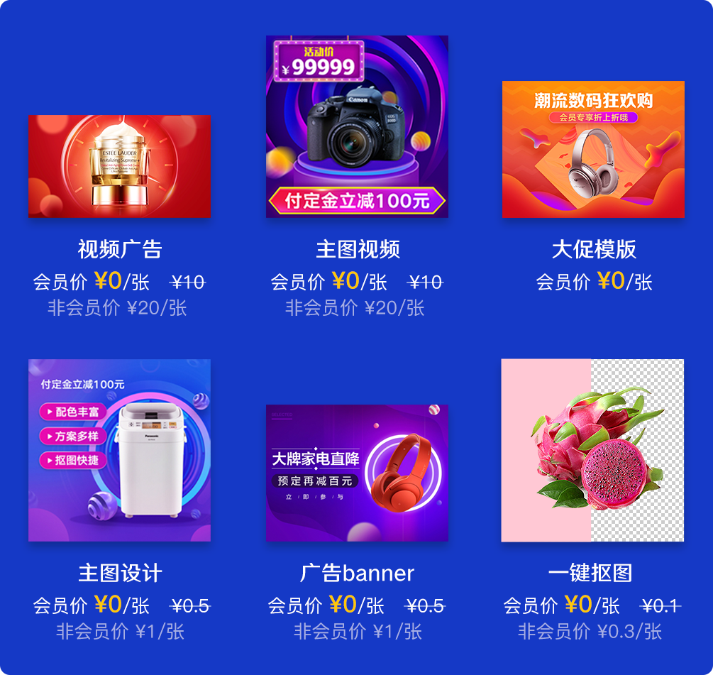 京东羚珑会员更值钱了！全场免费·专属特权！
