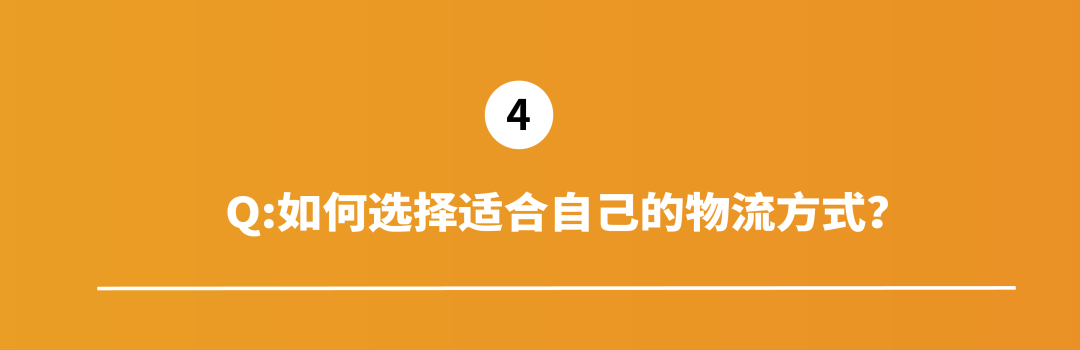 旺季来临如何赶超IPI500新规线？亚马逊大卖偷偷给你递来旺季库存管理小抄！