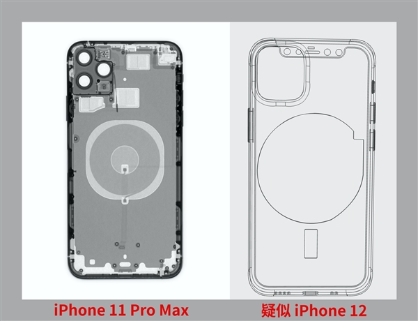 苹果暗藏惊喜！iPhone 12无线充电模块曝光 为AirPowe做铺垫