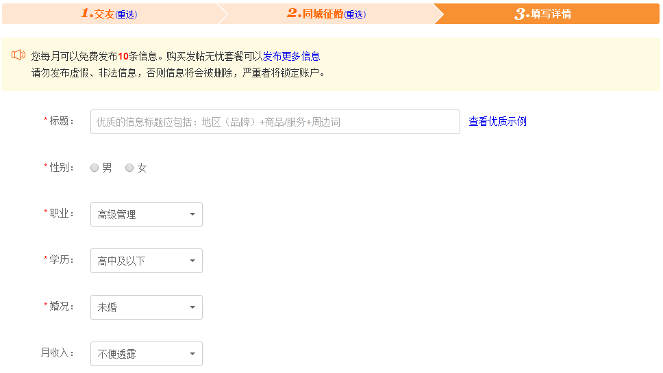 引流pc端有哪些好平台？（分享此类平台引流步骤）