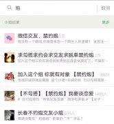 豆瓣引流怎么操作？手机端方法讲解