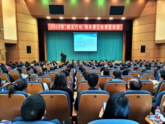 1688商家举办2019年“暖企行动”商务惠企政策宣讲会