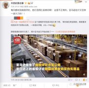 亚马逊水军上了热搜，迅速在卖家圈炸开了锅！