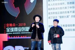 多普商贸&德云社：潮流文化如何赋予品牌新势能？