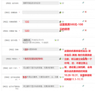 2019年“电影/演出/体育赛事” 类目天猫双11招商公告