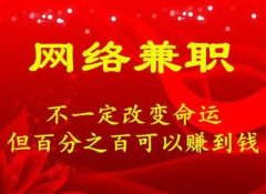 零成本游戏推广赚钱项目，总结思路经验