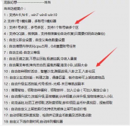 有什么不用本金的赚钱项目？介绍一个卖装备赚钱渠道