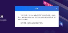 企业微信营销为什么越来越火？这几点原因是关键！