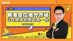 几百元只身闯深圳，从打工仔逆袭成创始人，他只用了一招