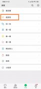微信视频号创作需要遵循哪些原则？变现模式主要有几种？