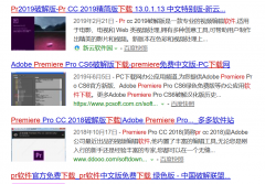 pr视频剪辑教程下载哪里有？
